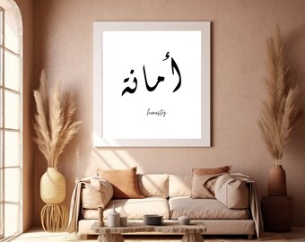 May include: A square wall art print in a white frame featuring the Arabic word for honesty in black calligraphy, with the English word honesty printed in a smaller, simple black font directly underneath the Arabic script.