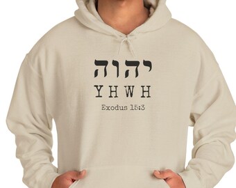 YHWH Unisex Heavy Blend™ Hooded Sweatshirt, Men&#39;s Yahweh Hoodie, YHVH Hoodie, Faith Sweatshirt, Messianic Hoodie, Christian Hoodie