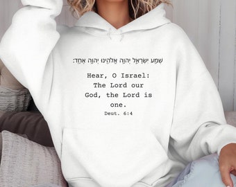 Hear o Israel Hoodie Unisex Heavy Blend™ Hooded Sweatshirt, Christian Messianic Hoodie, Torah Sweatshirt, Shema Hoodie, Israel Hoodie, Faith
