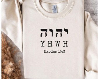 YHWH Unisex Heavy Blend™ Crewneck Sweatshirt, Yahweh Sweatshirt, Name of God Long Sleeve tee, Messianic Sweatshirt, Bible Verse Sweatshirt