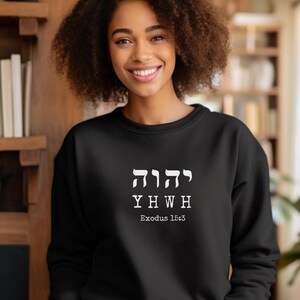 YHWH Unisex Heavy Blend™ Crewneck Sweatshirt Yahweh Sweatshirt, Name of God Long Sleeve, Christian Messianic Sweatshirt, Hebrew Text Apparel