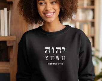 YHWH Unisex Heavy Blend™ Crewneck Sweatshirt Yahweh Sweatshirt, Name of God Long Sleeve, Christian Messianic Sweatshirt, Hebrew Text Apparel