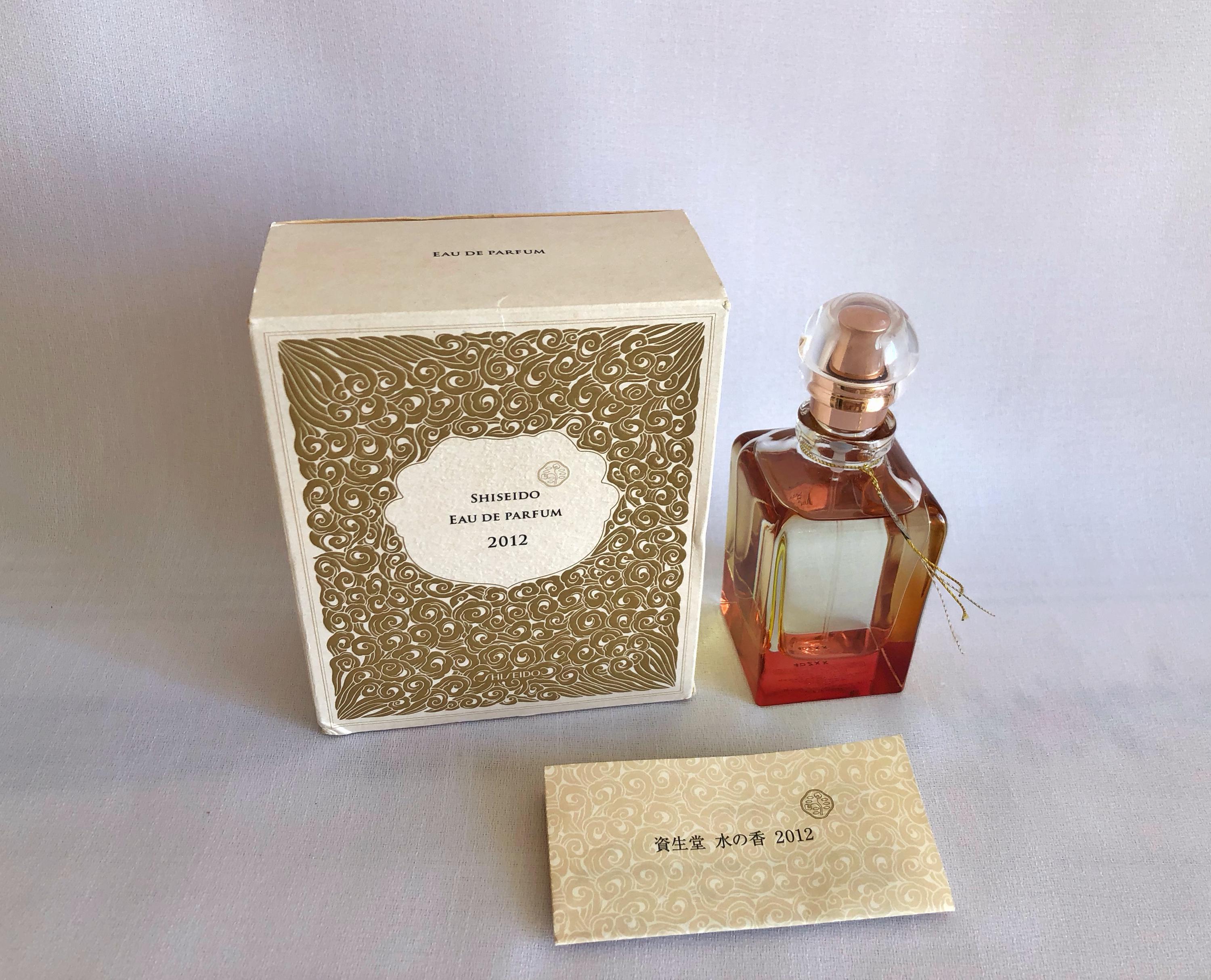 美品　資生堂　オーデパルファム　2012 株主　限定　香水 SHISEIDO (資生堂) - 資生堂 SHISEIDO オードパルファム 2012