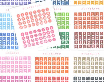 Date Dot Flag Hexagon Handwritten Bujo Planner Stickers: 0.25 in 6 mm | Monthly Day Cover DIY Calendar Numbers Undated  Hobo TN Bundle DAT56