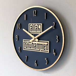 Wooden Islamic Wall Clock, Wood Allah & Mohammad Clock, Islamic Wall Art, Golden Islamic Wall Clock, Gift For Muslim