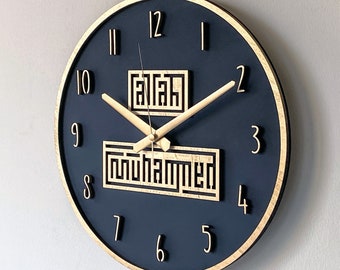 Wooden Islamic Wall Clock, Wood Allah & Mohammad Clock, Islamic Wall Art, Golden Islamic Wall Clock, Gift For Muslim
