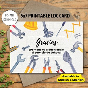 May include: A printable 5x7 inch card with a watercolor illustration of tools and the text "Gracias! &iexcl;Por todo tu arduo trabajo al servicio de Jehov&aacute;!" The card is available in English and Spanish.