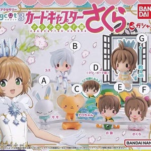 Japan Manhwa Cardcaptor Sakura BANDAI Mini Gashapon Figure Data Cables Decor 7 pcs Set