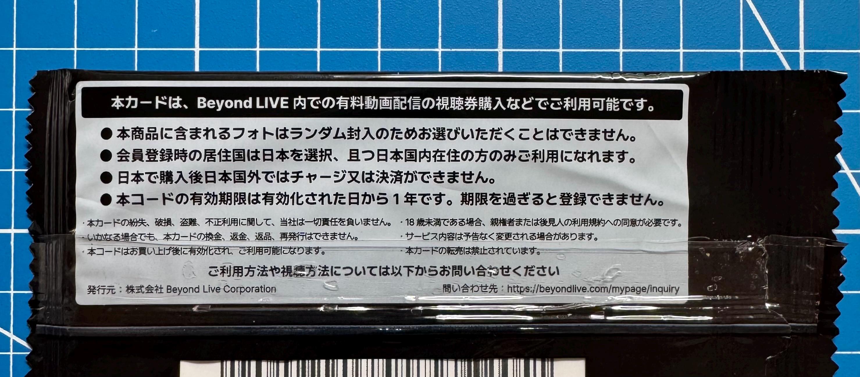 タレントカード Beyond live card aespa AESPA BEYOND LIVE GIFT SPRING EDITION 2025 PHOTOCARD OFFICIAL | eBay