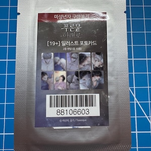 Coreano Manhwa Toonique Pop Up Beneath the Blue Land Coleção aleatória Photocard Oficial Novo Lacrado (2 cartas/pacote) (19R)