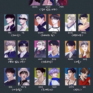韓国漫画 Cry Me A River ランダムコレクション フォトカード 韓国漫画 Cry Me A River ランダムコレクション フォトカード