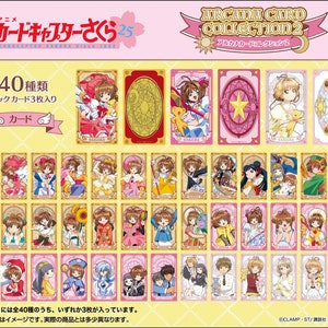 Manhwa japonés Card Captor Sakura: 25 años celebrando la colección de cartas Arcana Vol. 2, hecho en Japón