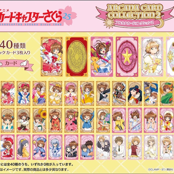 Card Captor Sakura 25 Years Celebrating Arcana Card Collection Vol. 2 ( Part 5) Made in Japan