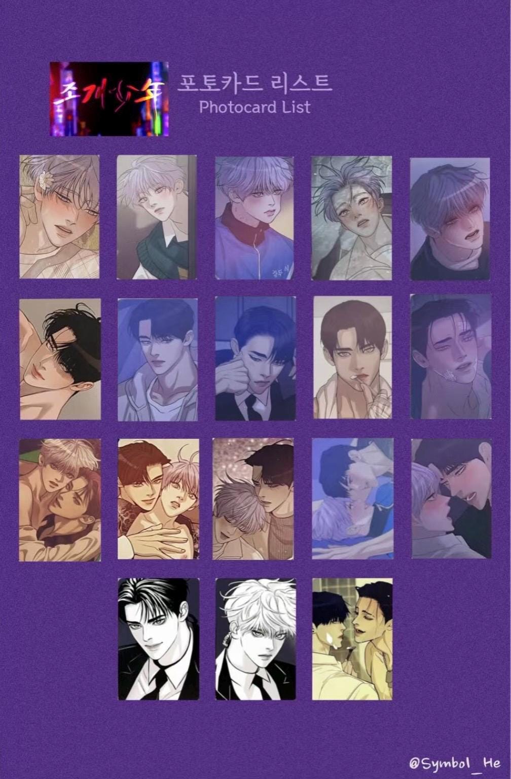 Passion bl - Etsy 日本