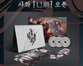 Korean Manhwa Bomtoon 2025 Seasons Greetings Calamity of Snakes +