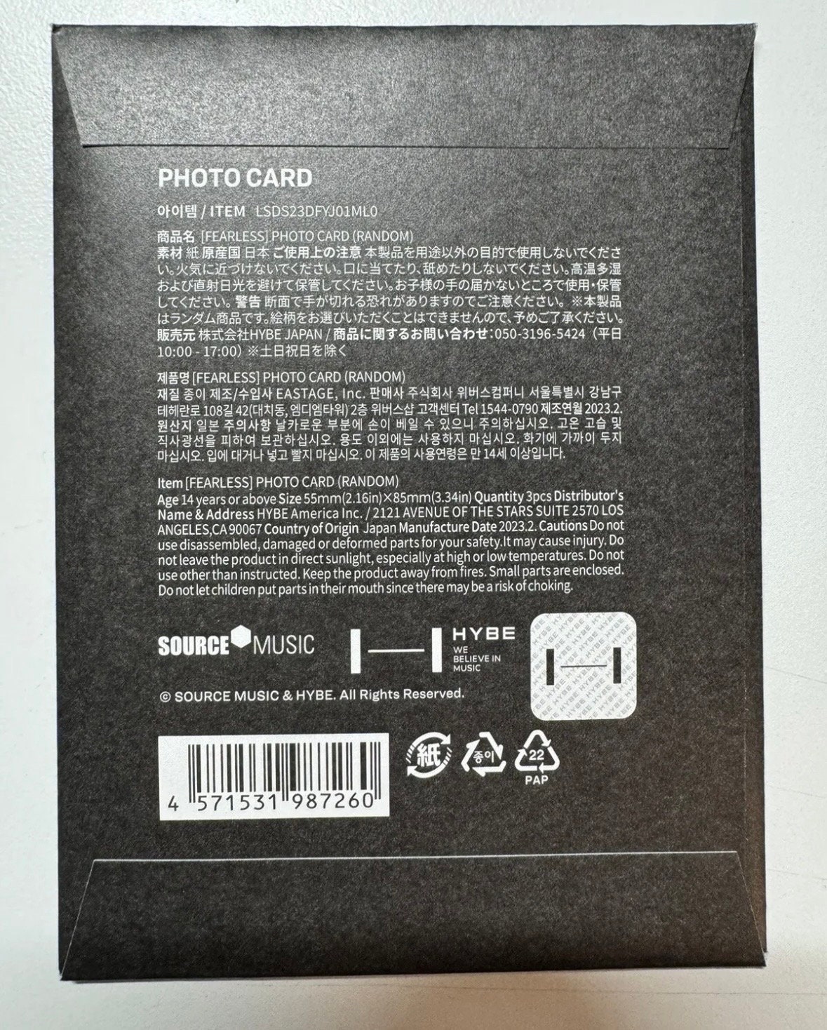 LE SSERAFIM FEARLESS Japanese Random Trading Photocard