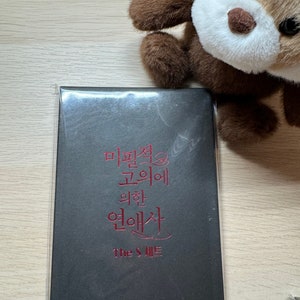 Manhwa coreano Storia d'amore causata da negligenza volontaria Il set S (19R) Nuovo di zecca ufficiale sigillato