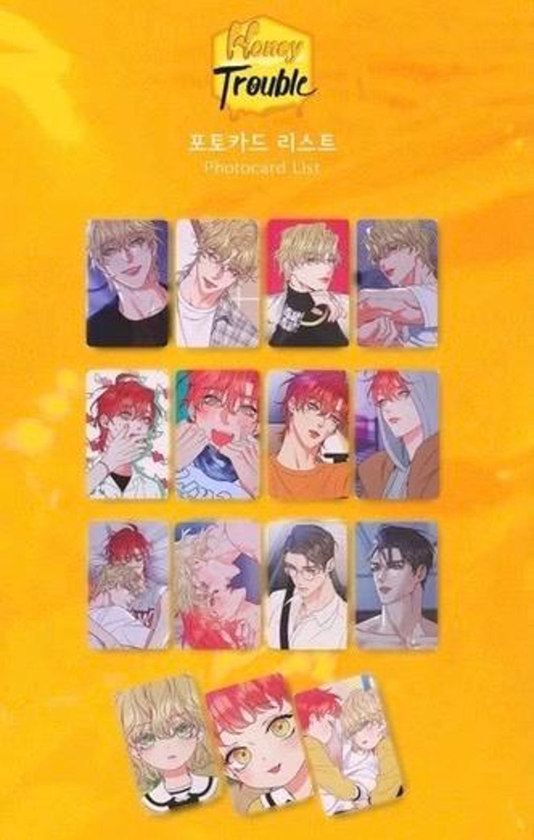 韓国BL ハニートラブル トレカ Amazon.co.jp: 韓国BL ハニートラブル トレカ 8枚 : 食品・飲料