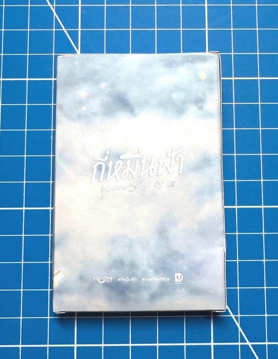 Thailand Drama Domundi DMD Your Sky of Us Official Fanmeeting