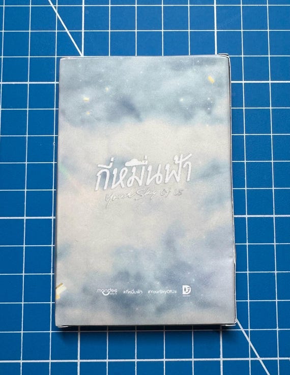 Thailand Drama Domundi DMD Your Sky of Us Official Fanmeeting