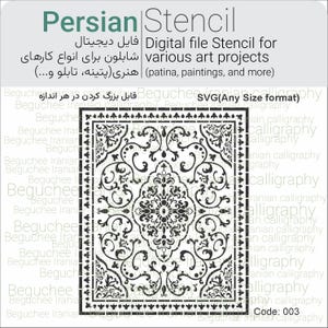 May include: Black and white Persian stencil design. The digital file is for various art projects, including patina and paintings. The design features a central floral medallion and ornate corner details. The text includes "Persian Stencil" and "SVG (Any Size format)".