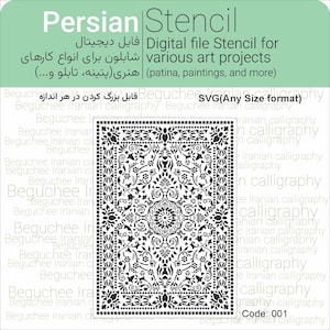 Peut inclure: Pochoir persan noir et blanc pour divers projets artistiques. Le fichier numérique est évolutif et présente un motif floral et géométrique complexe. Comprend le texte "Persian Stencil" et "Code: 001".