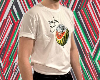 Limited Edition Club Watermelon Disco Ball Tee