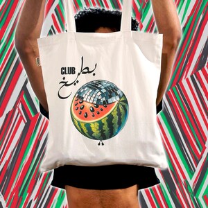 Limited Edition Club Watermelon Disco Ball Tote Bag image 1