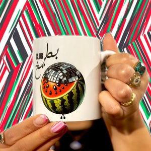 Limited Edition Club Watermelon Disco Ball Mug image 1