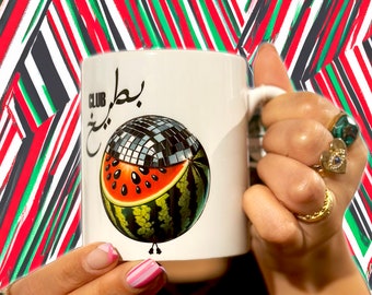 Limited Edition Club Watermelon Disco Ball Mug