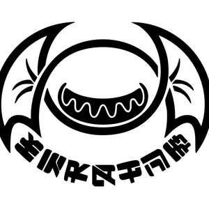 Kamen Rider Gavv Stomach Inc. Vinyl Decal Sticker