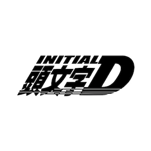 Initial D Logo 1 Vinyl Decal Sticker