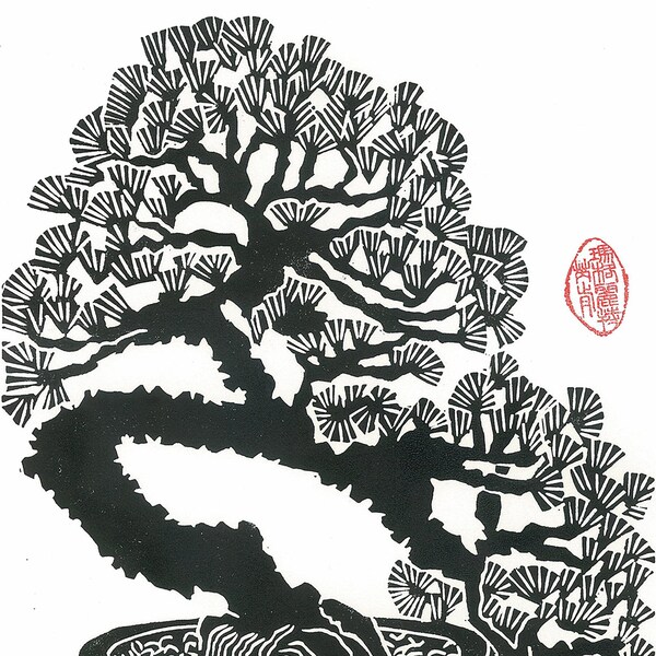Block Print Tree - Etsy