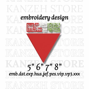 May include: An embroidery design graphic with the text "embroidery design" above a red triangle. The design includes text in a foreign language and the sizes 5", 6", 7", and 8". The file types are listed below the sizes.