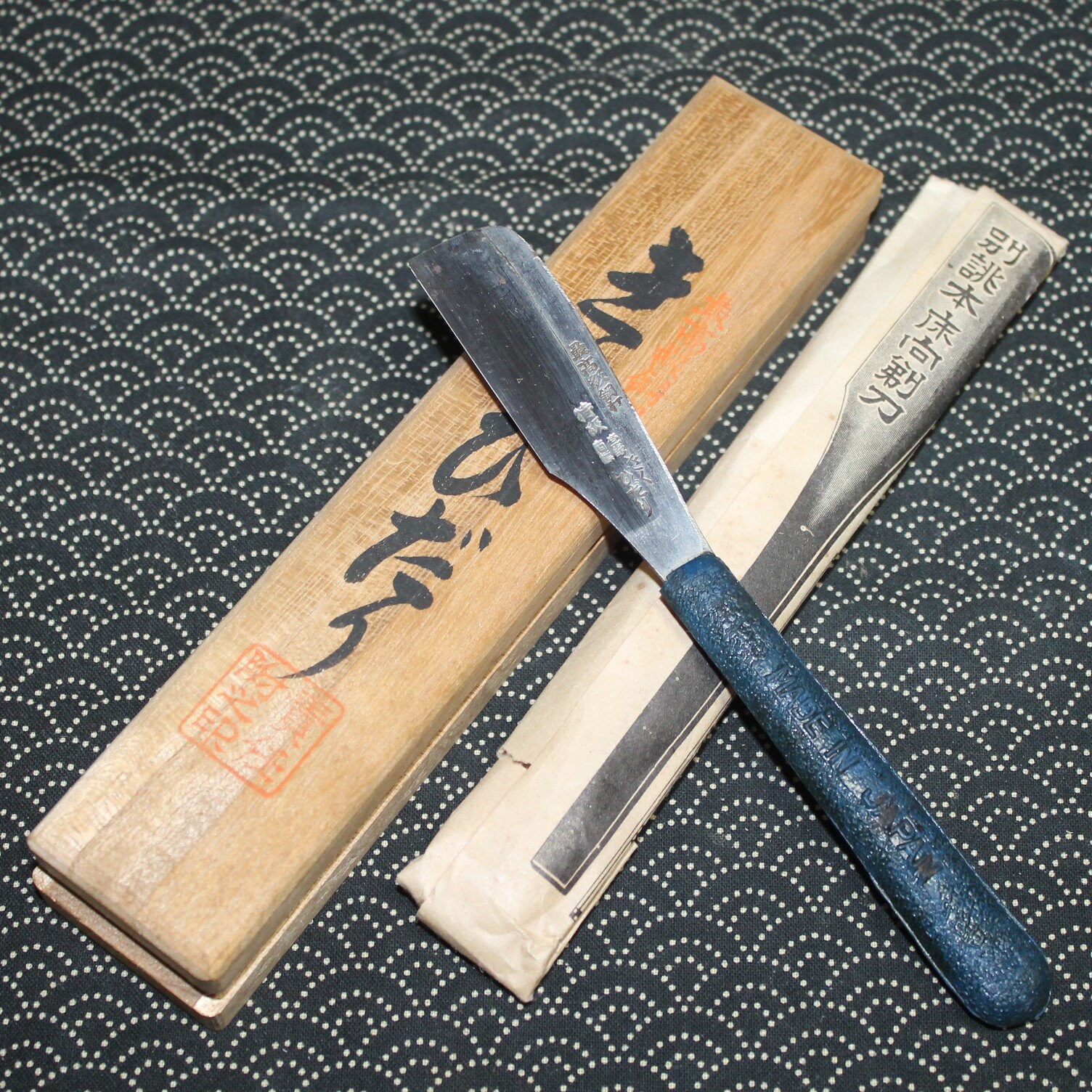 NOS ~1980 VTG きくひだり Kikuhidari Hagane Japanese Straight