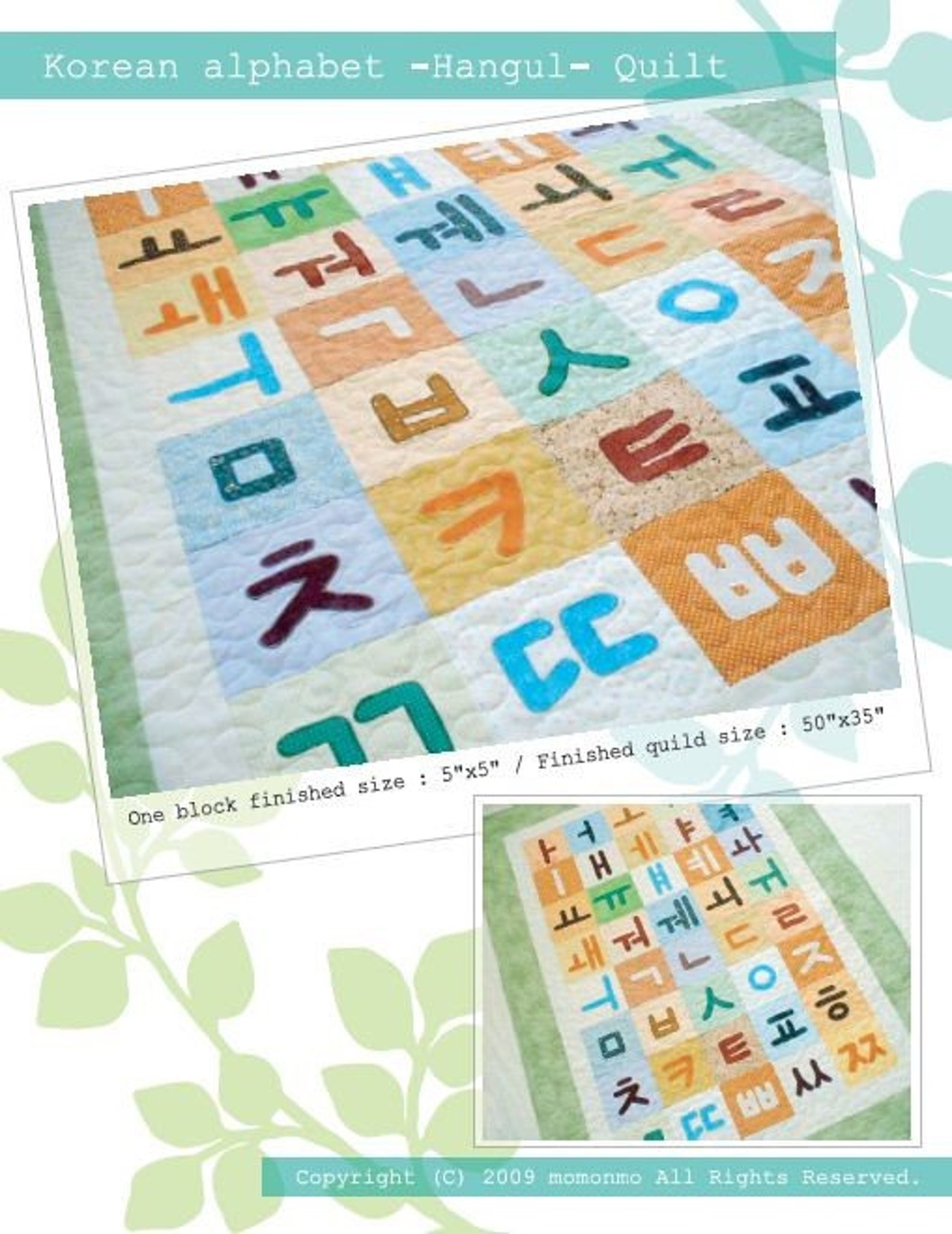 Korean Alphabet Hangl Quilt Pattern Etsy