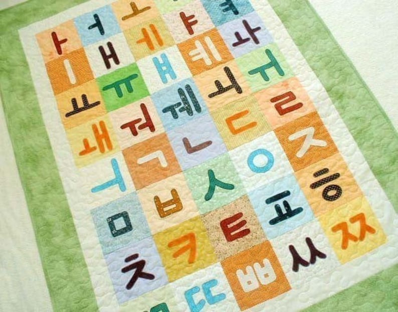 Korean Alphabet Hangl Quilt Fabric Set Instructions Etsy