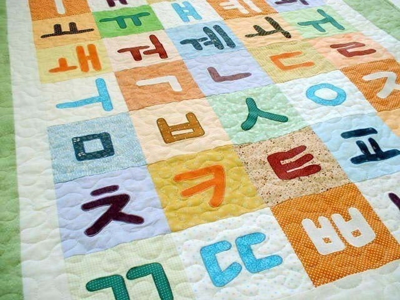 Korean alphabet Hangl Quilt Fabric set Instructions and pattern sold separately image 1
