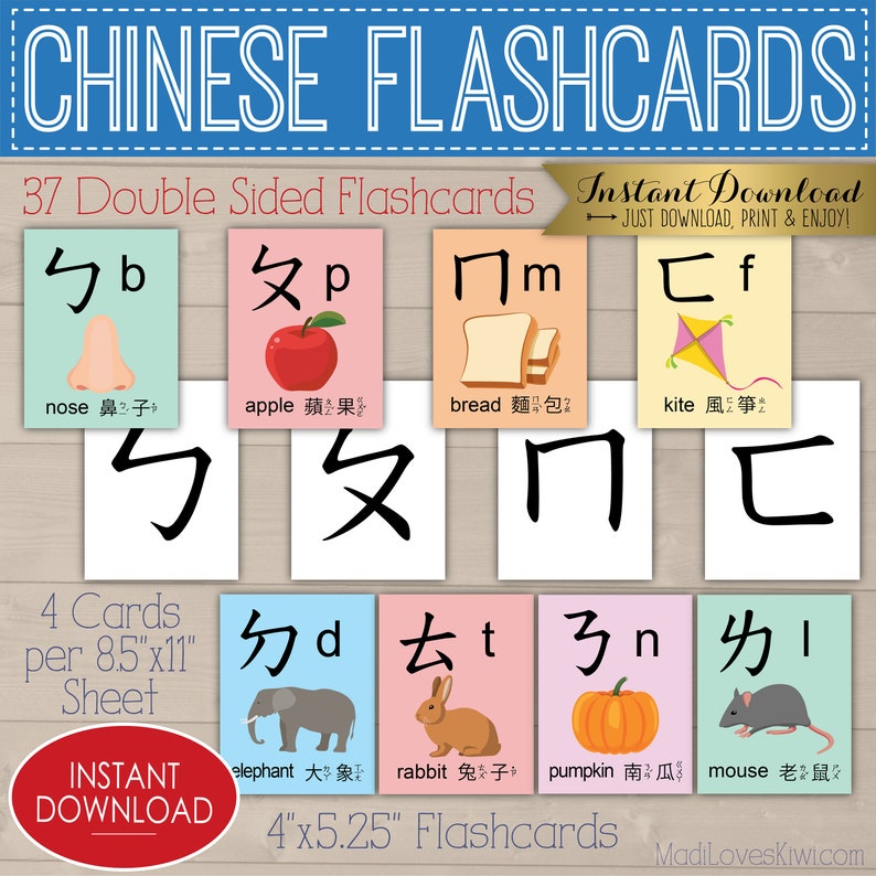 The Best Chinese Flash Cards Printable Eric Website