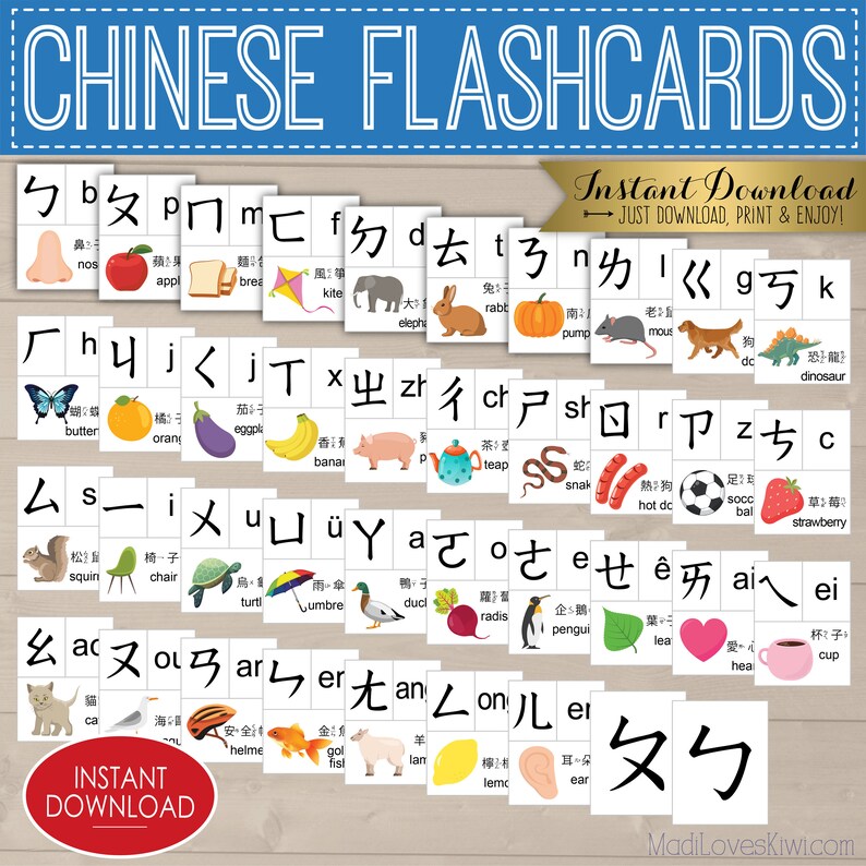 chinese alphabet flashcards double sided bopomofo card etsy