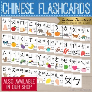 chinese alphabet poster zhuyin pinyin printable 16x20 etsy