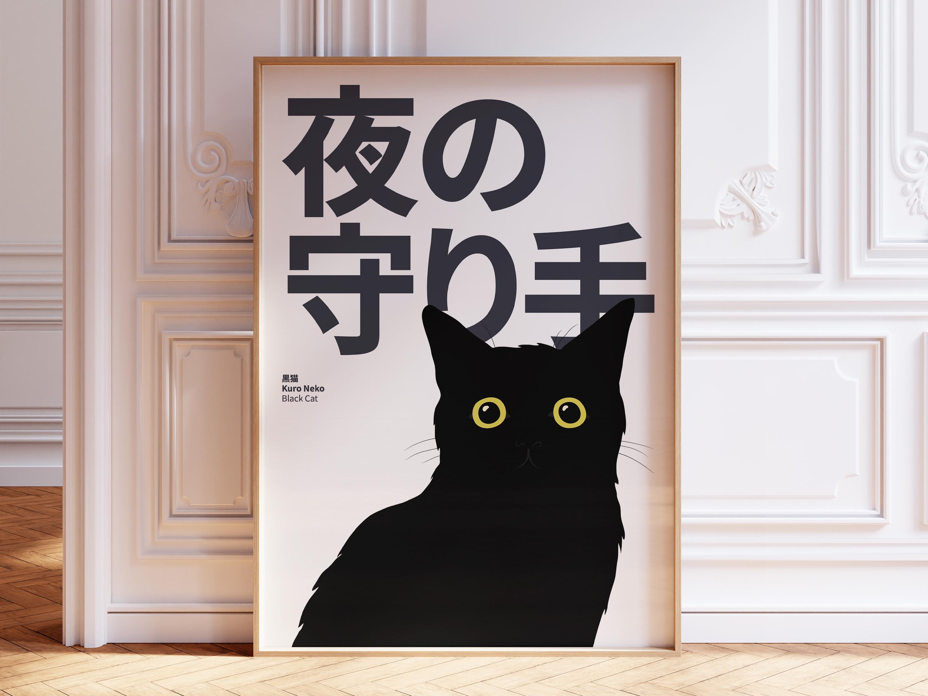 Japanese Black Cat Print: Anime Witchy Decor (digital Download