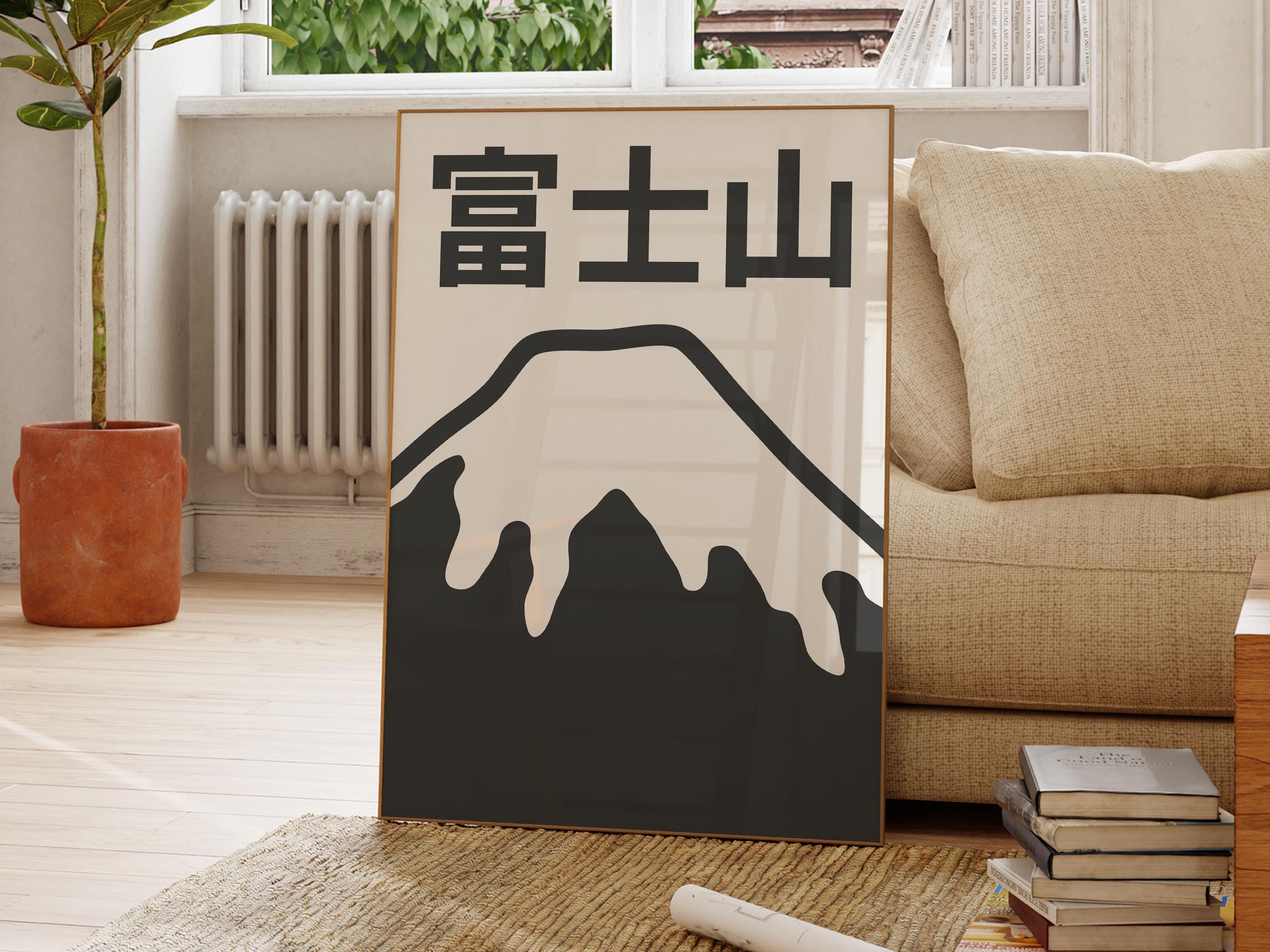 Minimalist Mount Fuji Print: Japan Mountain Art (digital Download