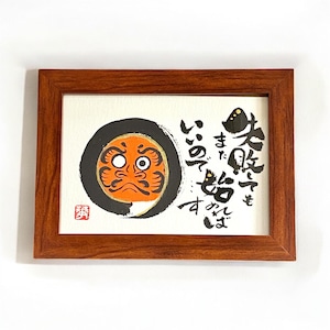 Daruma - Etsy 日本