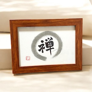 Zen in Ensō: Hand-Drawn Calligraphy Art