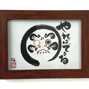Handmade Brushpen Art of Japanese Daruma