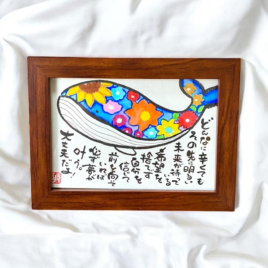 Japan whale art - Etsy 日本