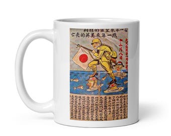 Japanese World War II Propaganda mug #8