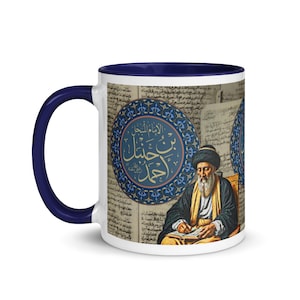 Może przedstawiać: Biały kubek ceramiczny z niebieskim rantem i kolorowym obrazem mężczyzny z brodą i turbanem. Obraz jest otoczony niebieską i złotą ramą z tekstem arabskim. Tło to wzór starego papieru z tekstem arabskim.