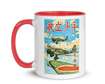 Japanese World War II Propaganda mug #4 (various color choices)